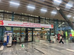 -胡志明新山一国际机场