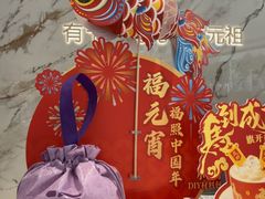 -GANSO元祖食品(莘潭店)