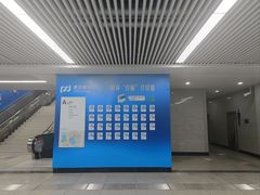 -取水楼(地铁站)