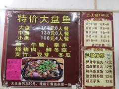 -三叔牛杂火锅店(三淮大街15号店)