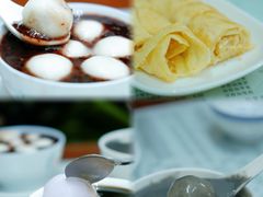 -阿三麻蓉汤圆(顺光大厦店)