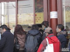 IMG_1115-1-秋栗香(地安门店)