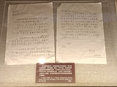 -上海孙中山故居纪念馆