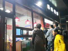 -上帝炸鸡(食品街店)