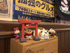 -西村居酒屋