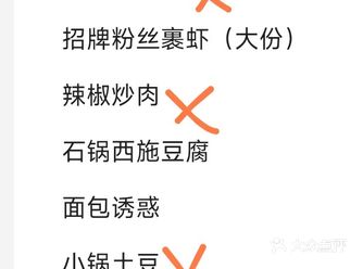 富逸城的绿茶餐厅，明明上来的菜，一份菜里，有不同的温