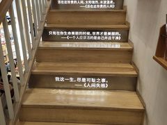 -猫的天空之城概念书店(苏州平江店)