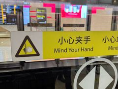 -深圳宝安国际机场