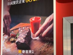 -豪客来牛排(大汉口城店)