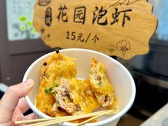 -紫阳古街