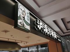 -泸溪河桃酥(江宁太阳城店)