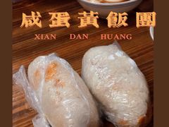 -云南大锅豆浆店