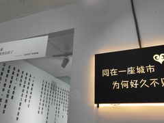 -成都失恋馆