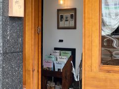 -Ginko银子(青龙街店)