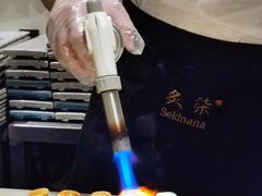 焦糖三文鱼-炙柒Sekinana·精致料理 烧鸟·铁板烧(海上世界店)