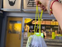 -星满杯TEAFUL(罗湖东门店)