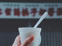 -洪馨椰子
