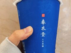 -春水堂人文茶馆(台北信义店)