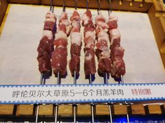 -很久以前羊肉串(大华三路店)