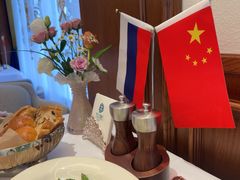 -马克西姆俄罗斯餐厅(通亚街店)