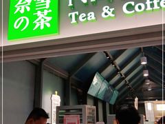 门面-奈雪的茶(赛格店)