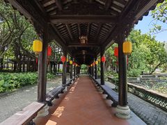 -粤晖园