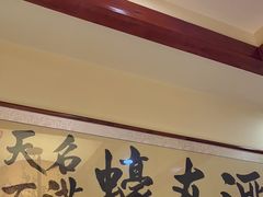 -蠔友汇(皇姑店)