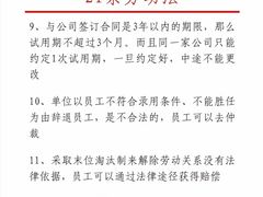 -北京市中润律师事务所