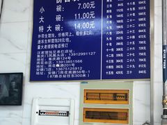 -汪家馄饨(集庆路店)