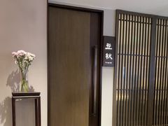 -花锦堂·隐庐