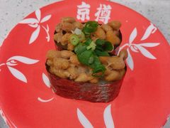 纳豆寿司-京樽回転寿司(奥林匹克店)