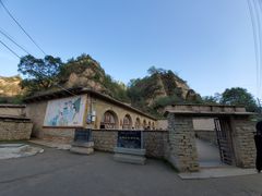 -梁家河村红色旅游区