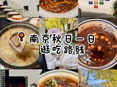 -红厨巷·淮扬菜(熙南里店)