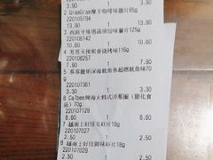 -嗨特购HitGoo(西站食宝街店)
