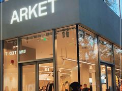 -ARKET CAFÉ(三里屯太古里店)