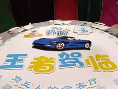 -一家人(凯旋路店)