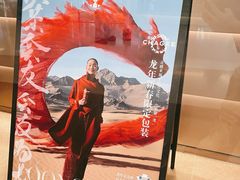 -霸王茶姬(东方新天地店)