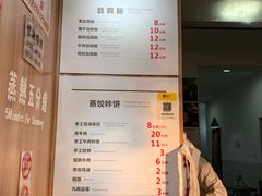 -晓友烧麦(光华村店)