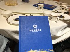 -九十九顶毡房(阜石路店)