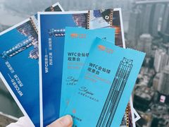 -WFC会仙楼观景台