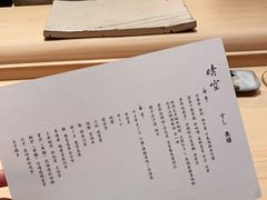 -晴空·日本料理(万象城店)