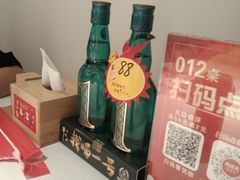 -小山城·馋嘴蛙(亚运村店)