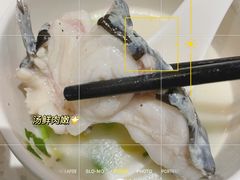 -渔小生蒸汽石锅鱼(印象城店)