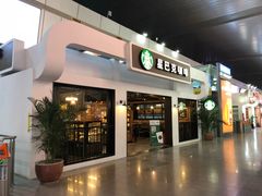 -星巴克(天津火车站店)