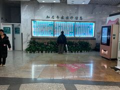 -首都医科大学附属北京友谊医院(西城院区)