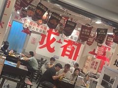-淘米捞·米汤脆鲩鱼火锅(福田皇岗店)