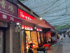 -冰冰酱老味刨冰绵绵冰(中山路总店)