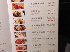 菜单-炭舍干锅·烤鱼(扬名广场店)