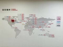 -文汇新民联合报业集团