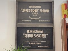 -笑红饭庄